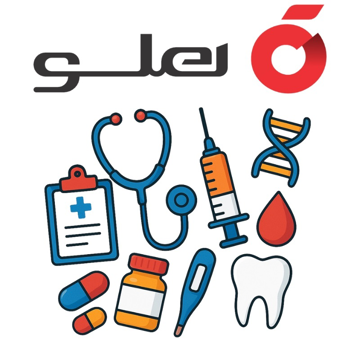 نرم افزار حسابداری لوازم پزشکی و آزمایشگاهی و دندانپزشکی هلو APEX